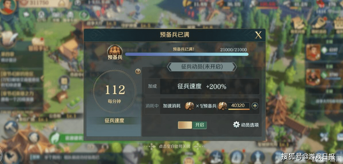 最火爆的聊天室,手游王者，征服最火爆聊天室的游戏攻略