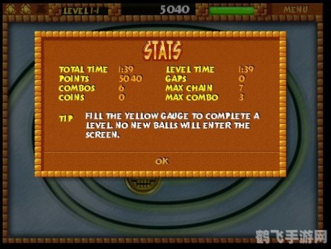 青蛙祖玛小游戏,青蛙祖玛小游戏高手攻略,打造无敌的弹珠传奇!