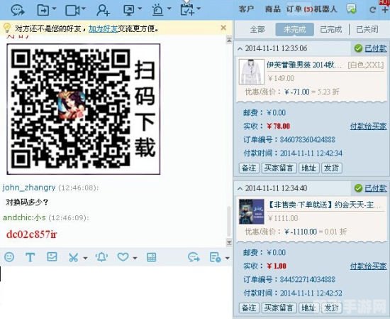 手游攻略，利用博客互踩软件提升你在手游中的影响力