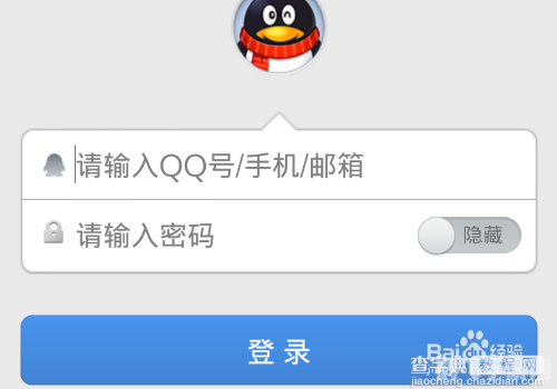 QQ密码记录器？不如来聊聊手游安全与攻略秘籍！