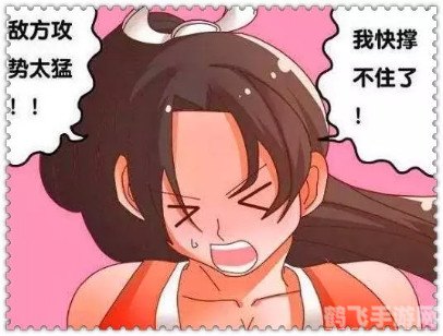 不知火舞在公园被虐,不知火舞公园求生指南，逆袭虐敌全攻略