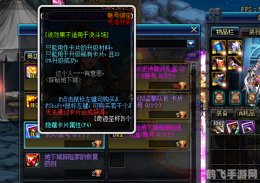 修复的遗物探秘，解锁历史之谜，重铸辉煌遗物