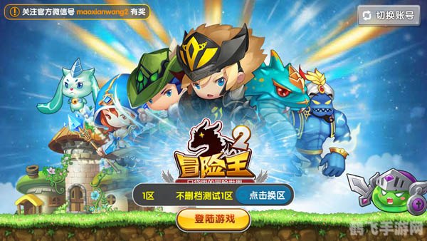 4399冒险王之神兵传奇无敌版探秘，神兵利器助你征服奇幻世界