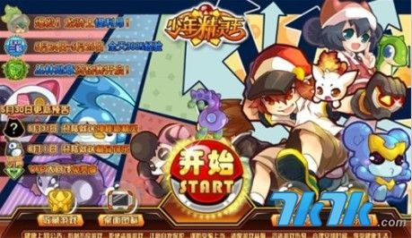 少年精灵王探秘,精灵培养与战斗策略全解析