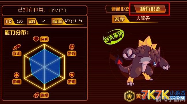 少年精灵王探秘,精灵培养与战斗策略全解析