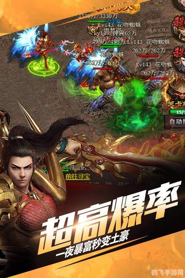 新开中变传奇,新开中变传奇手游攻略,成为传奇英雄的秘诀