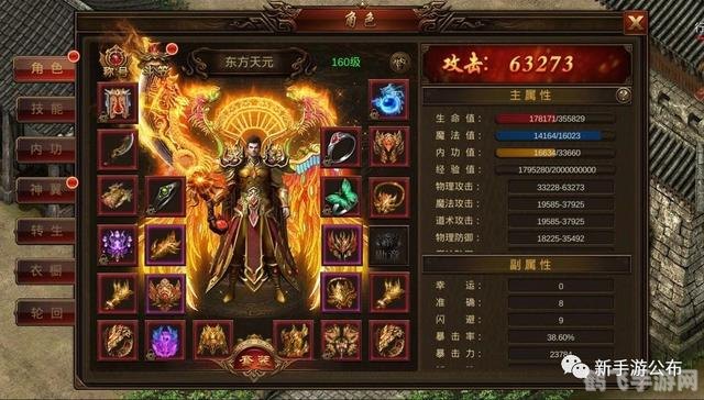 新开中变传奇,新开中变传奇手游攻略,成为传奇英雄的秘诀