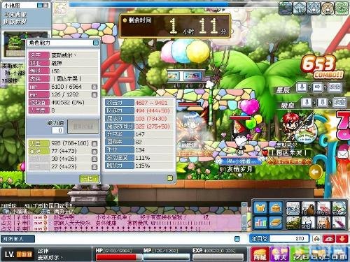 冒险岛战神升级路线,冒险岛战神