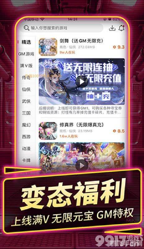 黄台app免费入口,黄台APP手游新手指南，玩转游戏，轻松上手！