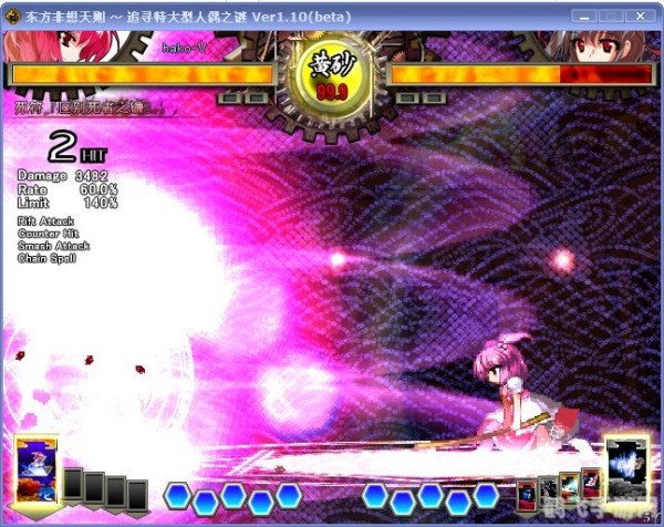 东方绯想天操作,东方绯想天手游深度攻略,掌握操作,决胜绯想天际