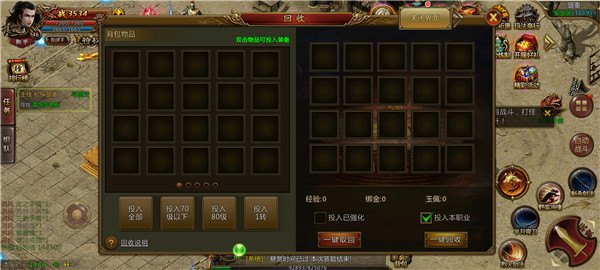 盛大传奇3挂机攻略，轻松升级，享受游戏乐趣