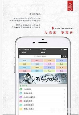 海棠书屋御宅自由阅读网,海棠书屋