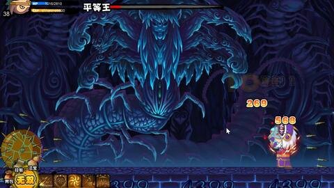 造梦西游2平等王攻略，探索西游新篇章