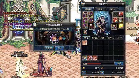 尤里斯的次元光剑,次元光剑系统