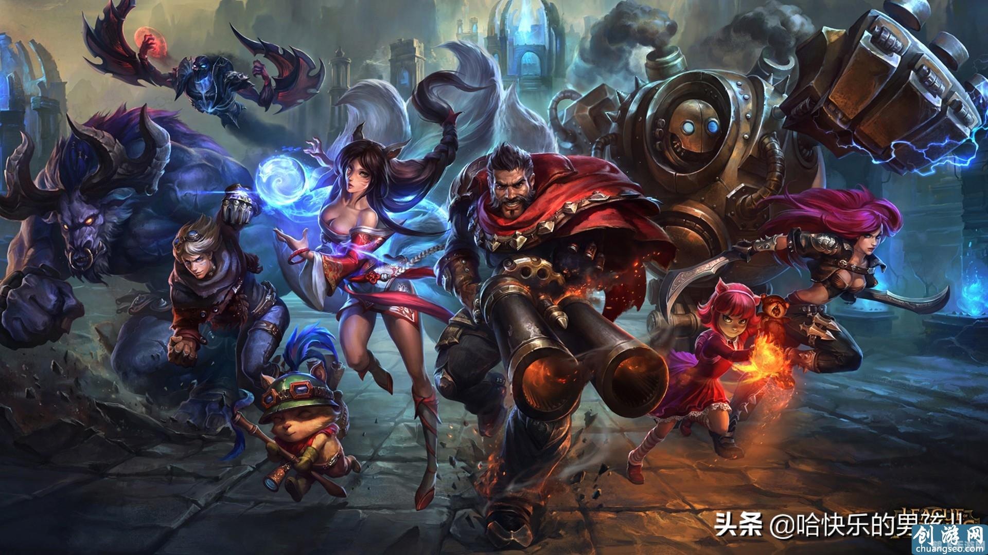 最热门的网络游戏排行榜,英雄联盟