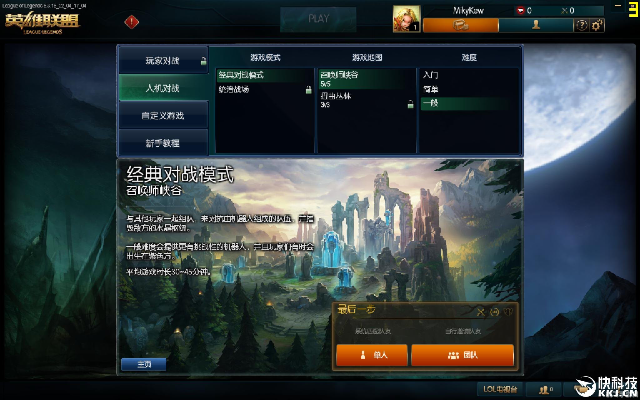 LOL美服语音包，畅游英雄联盟，体验原汁原味的美国风情