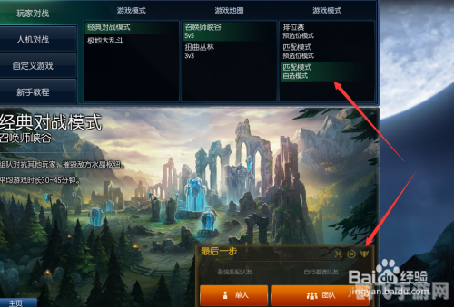 LOL美服语音包，畅游英雄联盟，体验原汁原味的美国风情