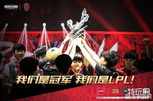 洲际赛2019,英雄联盟2019洲际赛战火重燃，LPL赛区力争三连冠！