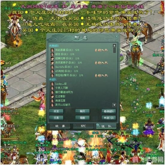 征途2U9卡深度解析与高效利用攻略
