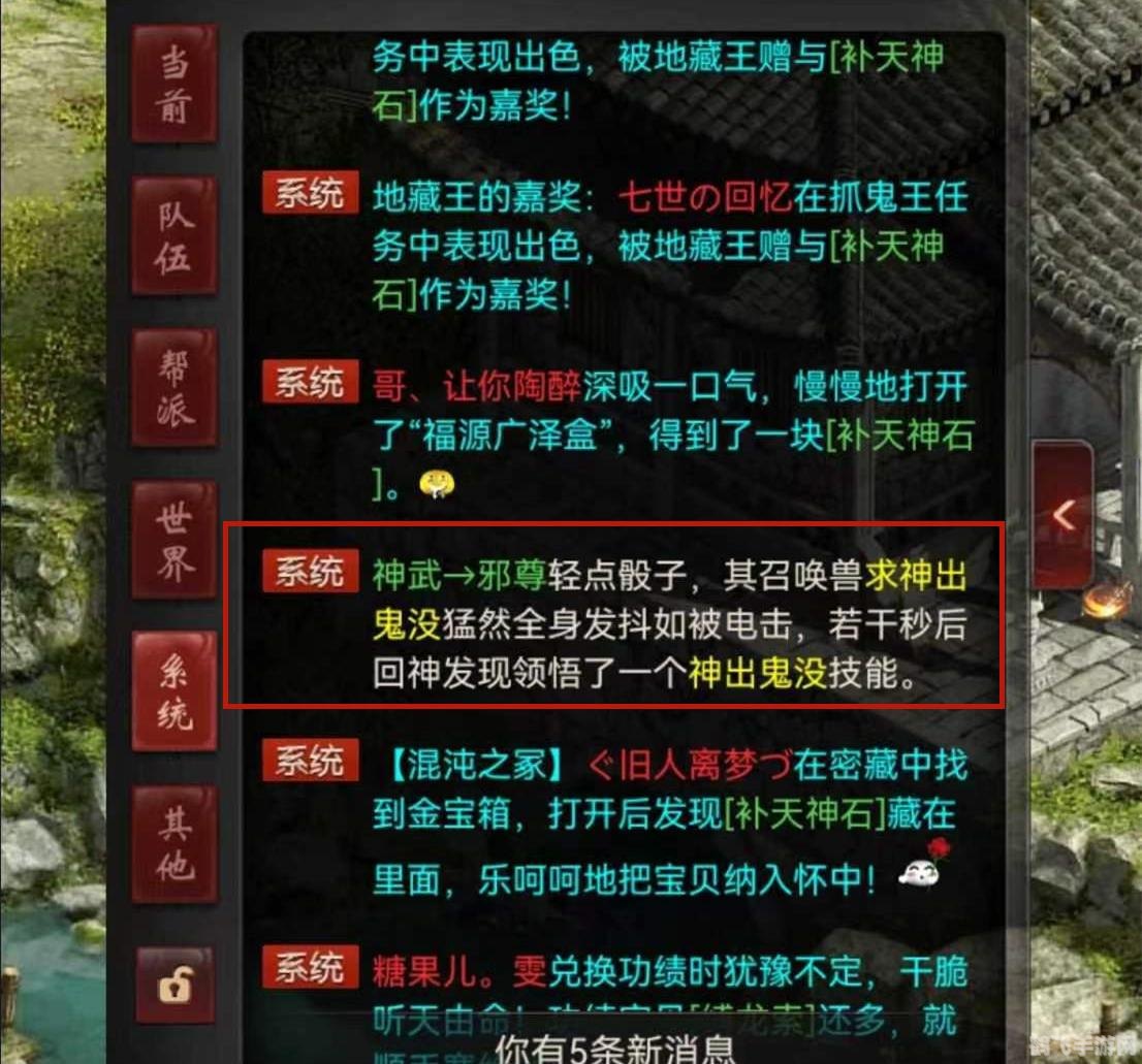 大话藏宝阁,大话藏宝阁，手游攻略与玩法大揭秘