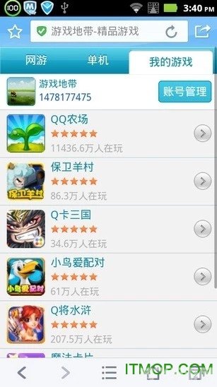886小游戏,游戏选择
