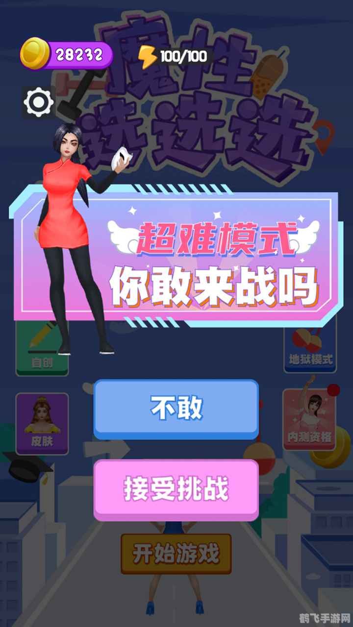 886小游戏,游戏选择