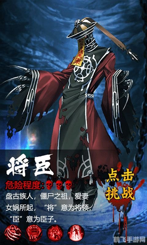 女高中生僵尸,女高中生僵尸游戏攻略与资讯