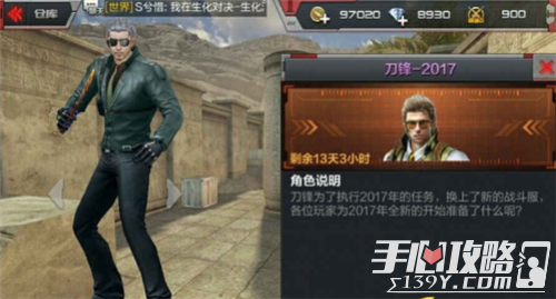 CF刀锋战士手游攻略,成为战场上的刀锋传奇