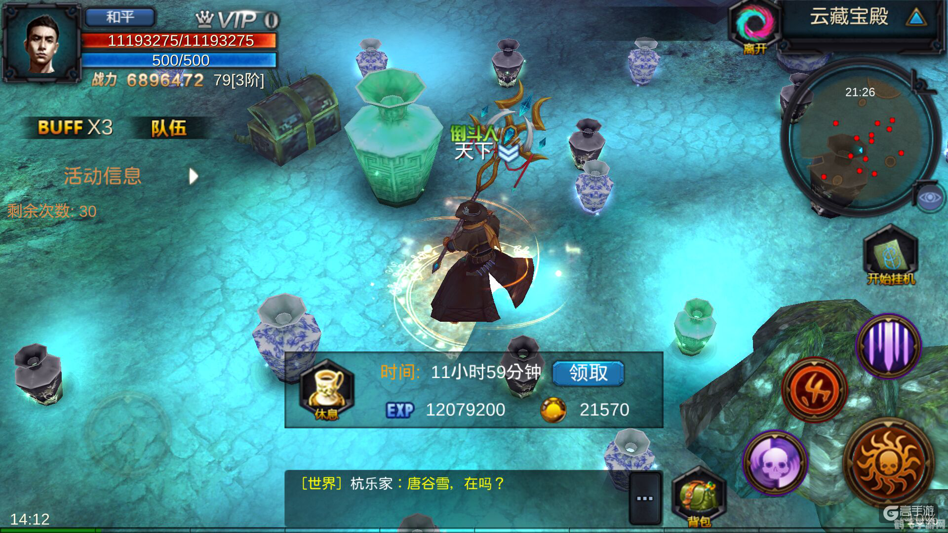 鬼吹灯OL探秘古墓,解锁无尽宝藏