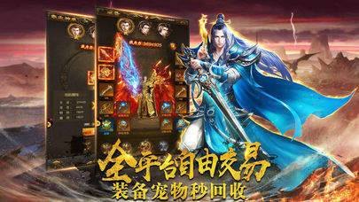 炎龙传说3炽凤变态版手游攻略，如何成为炽凤传奇