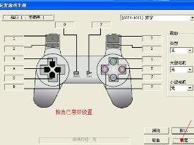 重温经典，PS2模拟器游戏掌中宝