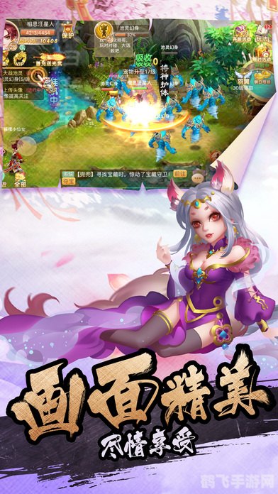 最新hgame,梦幻仙境，探索HGame手游的奇幻世界与高效攻略