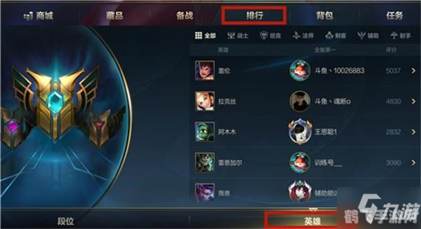 英雄联盟手游配置要求与玩法攻略全解析
