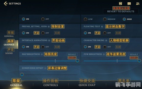 英雄联盟手游配置要求与玩法攻略全解析