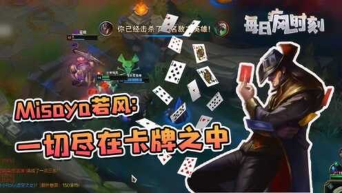 若风卡牌成名战，揭秘手游XX传奇卡牌系统的致胜攻略