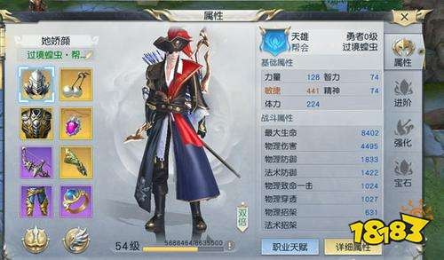 天使猎魔女手游深度攻略，成为顶尖猎魔人的秘诀