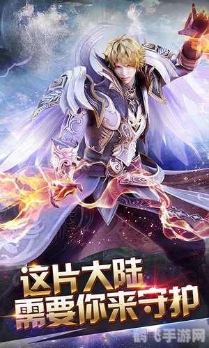 天使猎魔女手游深度攻略，成为顶尖猎魔人的秘诀