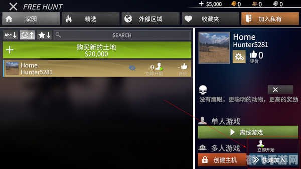 单机游戏怎么联机,单机游戏如何变身联机大作？