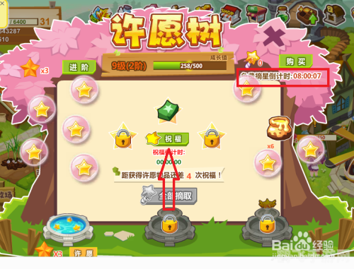 QQ农场快速升级攻略，揭秘高效升级技巧
