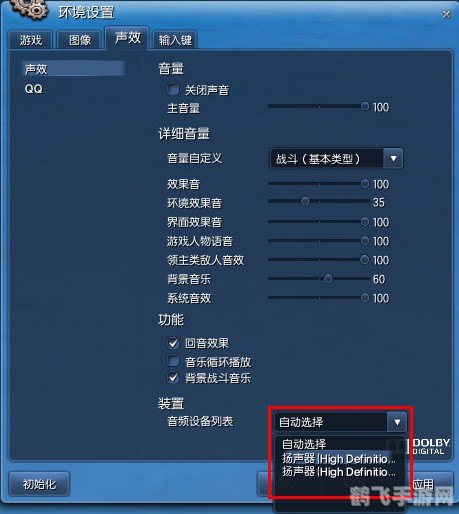 剑灵没声音,剑灵手游声音缺失解决方案及玩法攻略