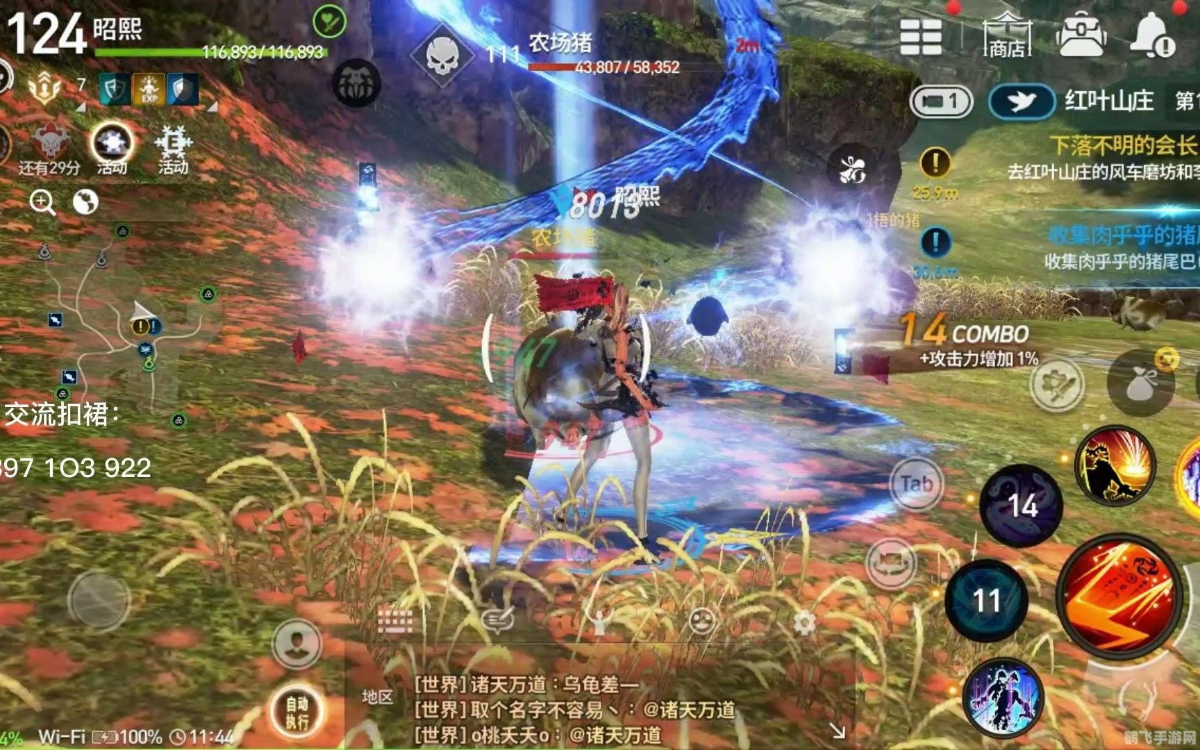 剑灵没声音,剑灵手游声音缺失解决方案及玩法攻略