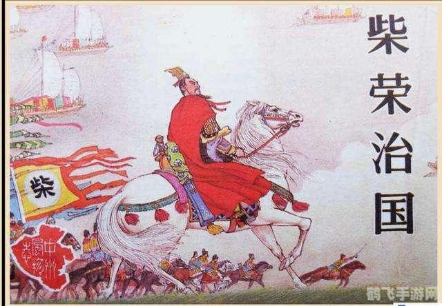 神将世界袁绍,神将世界袁绍，攻略与解析