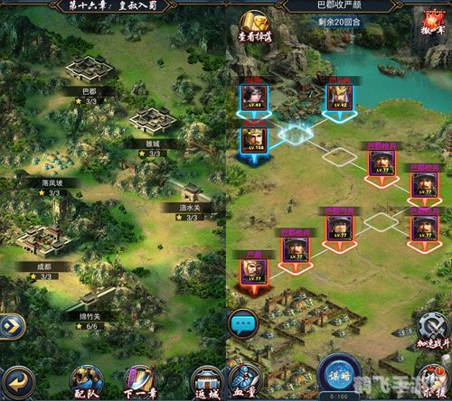 三国争霸全图游戏攻略，一统天下，谁与争锋！