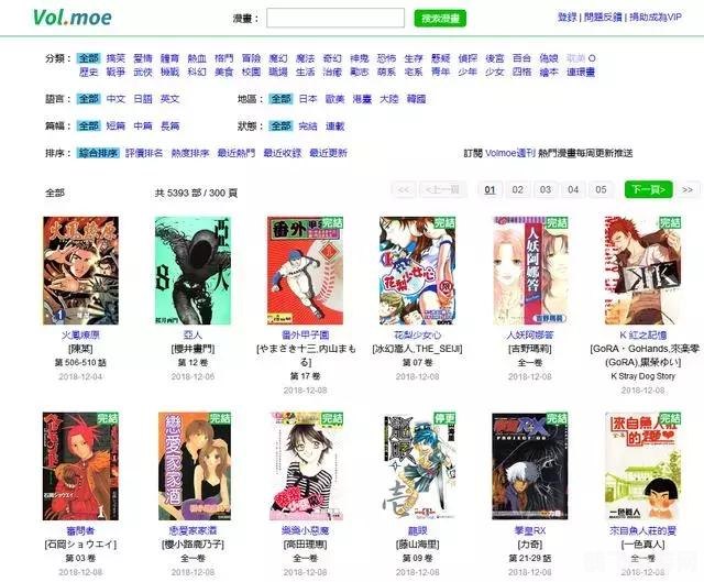 电子书资源