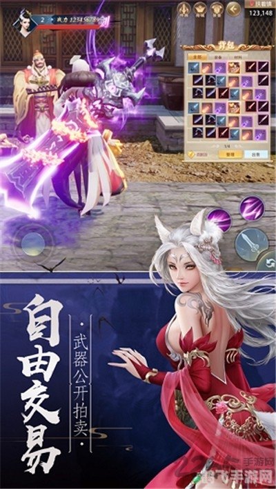 仙剑尘缘录,仙剑尘缘录手游攻略，探秘仙侠世界，成就一代剑仙