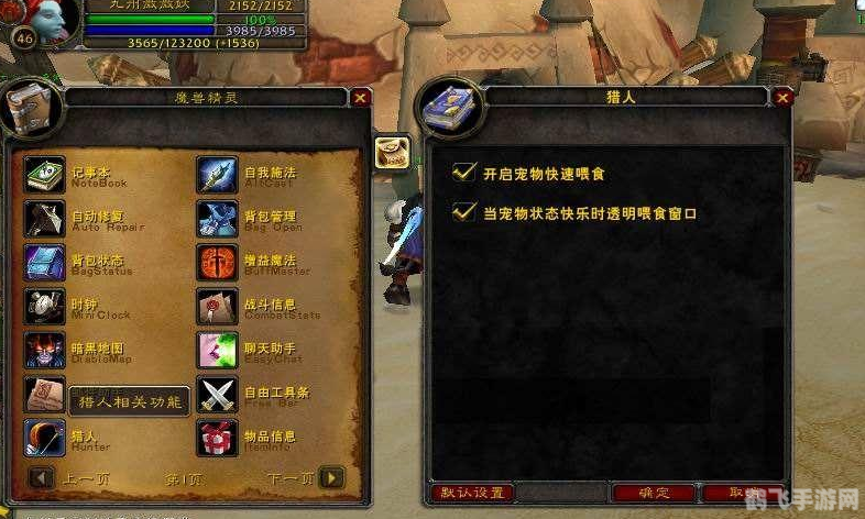 魔兽世界，揭秘艾卓尼鲁布BUG，快速升级攻略！