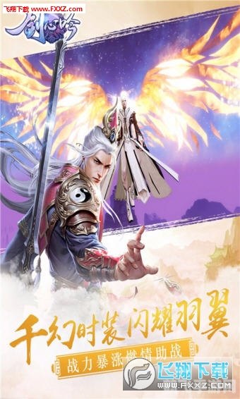 剑心转换器手游攻略,掌握转换之道,成为顶尖剑客