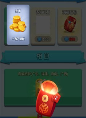 重温经典,探秘老版国富产二代APP手游攻略