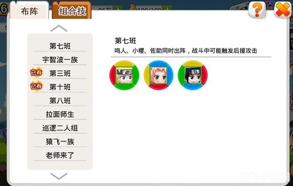 小小忍者手游快速升级攻略