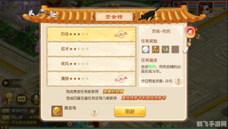 梦幻诛仙特殊符号,梦幻诛仙手游，特殊符号探秘与高效玩法攻略
